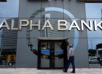 Alpha Bank: Πούλησε χαρτοφυλάκιο κόκκινων δανείων ύψους 200 εκατ. ευρώ