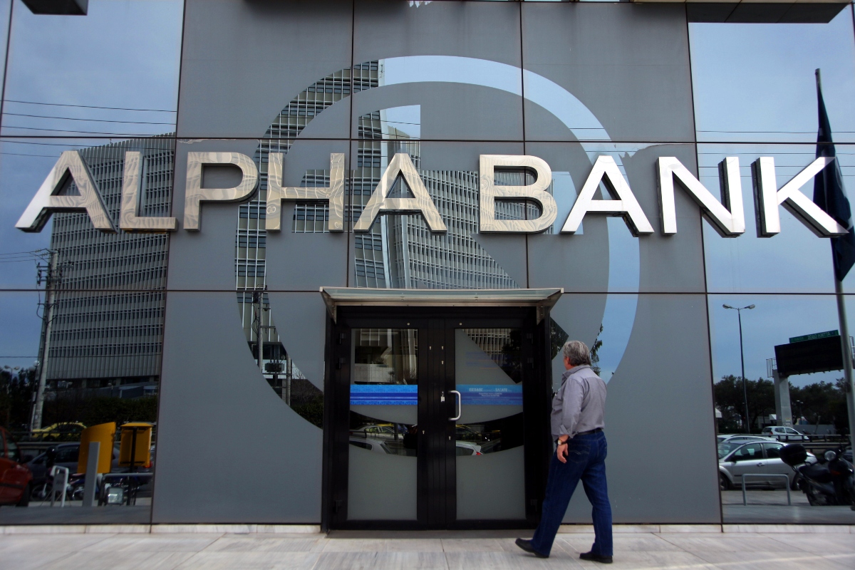 Alpha Bank: Πούλησε χαρτοφυλάκιο κόκκινων δανείων ύψους 200 εκατ. ευρώ