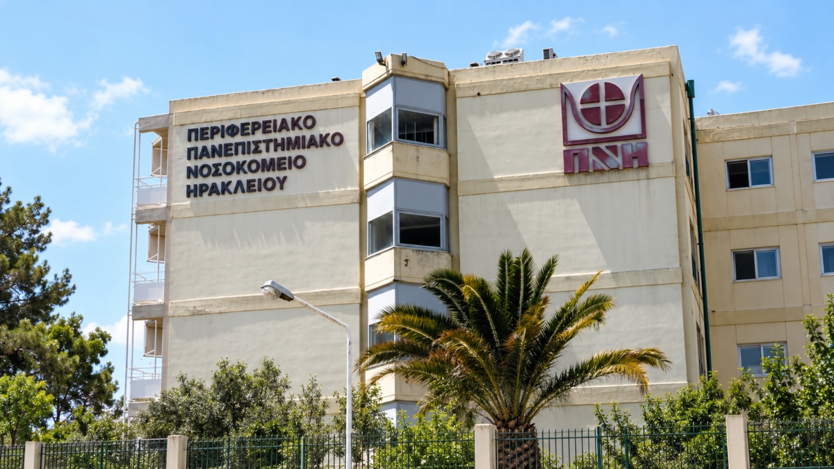Ηράκλειο: Επιτυχής επέμβαση σε 14χρονο – Αφαιρέθηκε κάλτσα από το στομάχι