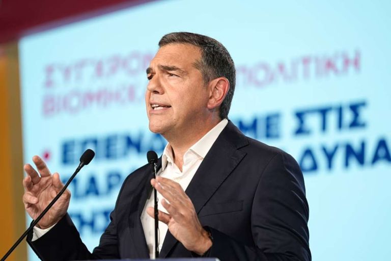 Tsipras’ “Patriotic Contribution”: The 1% Wealth Tax and the Real Problem of Taxing the Rich