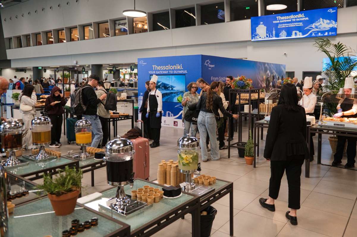 Η Fraport Greece γιόρτασε την Παγκόσμια Ημέρα Τουρισμού