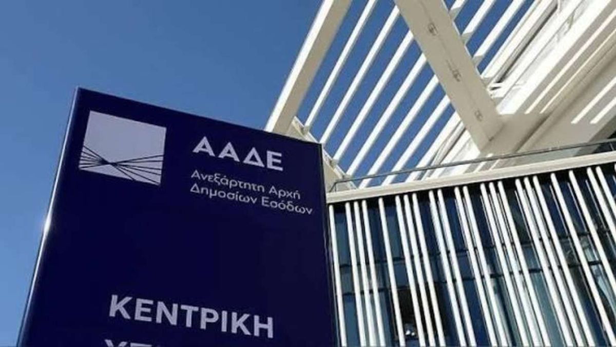 ΜΙΔΑ: Από την αγροτική γη ξεκινά το νέο Μητρώο – Τι αλλάζει στα ακίνητα