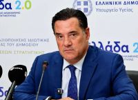 Γεωργιάδης: Το MedWatch «κατέβασε» 91% τις ιατρικές διαφημίσεις – «Ο αλγόριθμος δεν παίρνει εντολές»