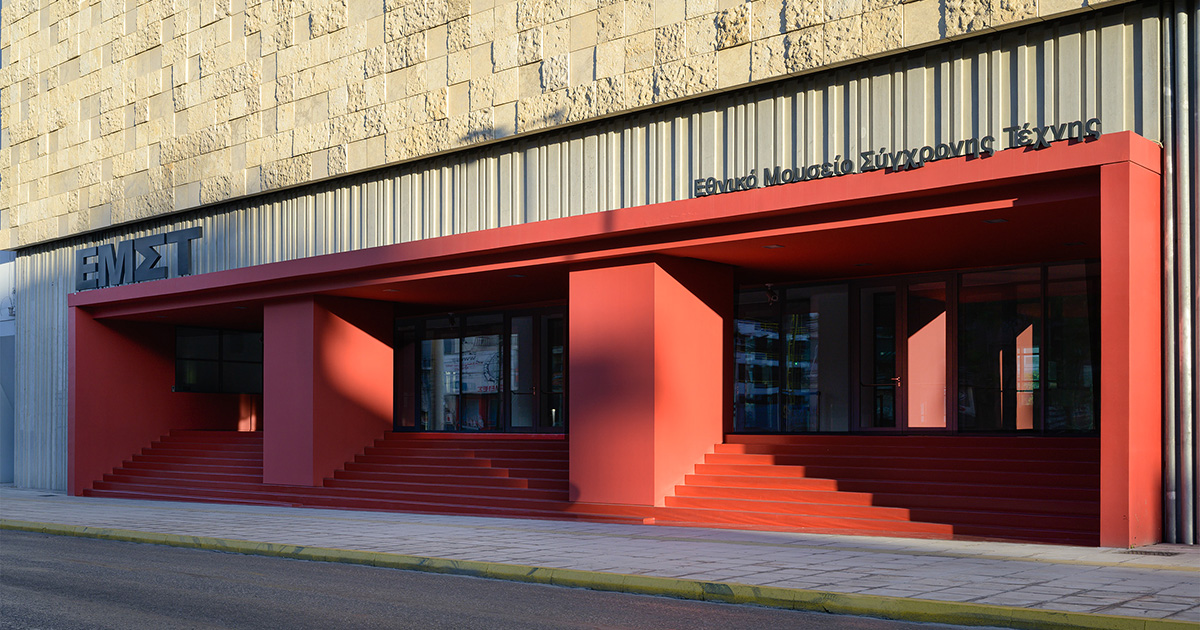 Το ΕΜΣΤ στην τελική εξάδα του Art Museum Award 2026
