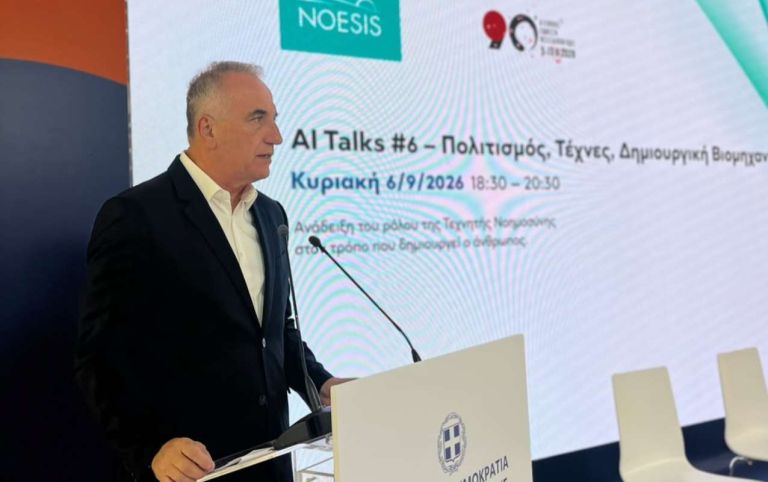 Καλαφάτης από τη 90η ΔΕΘ: «Η Θεσσαλονίκη γίνεται ψηφιακός λιμένας της ΝΑ Ευρώπης»