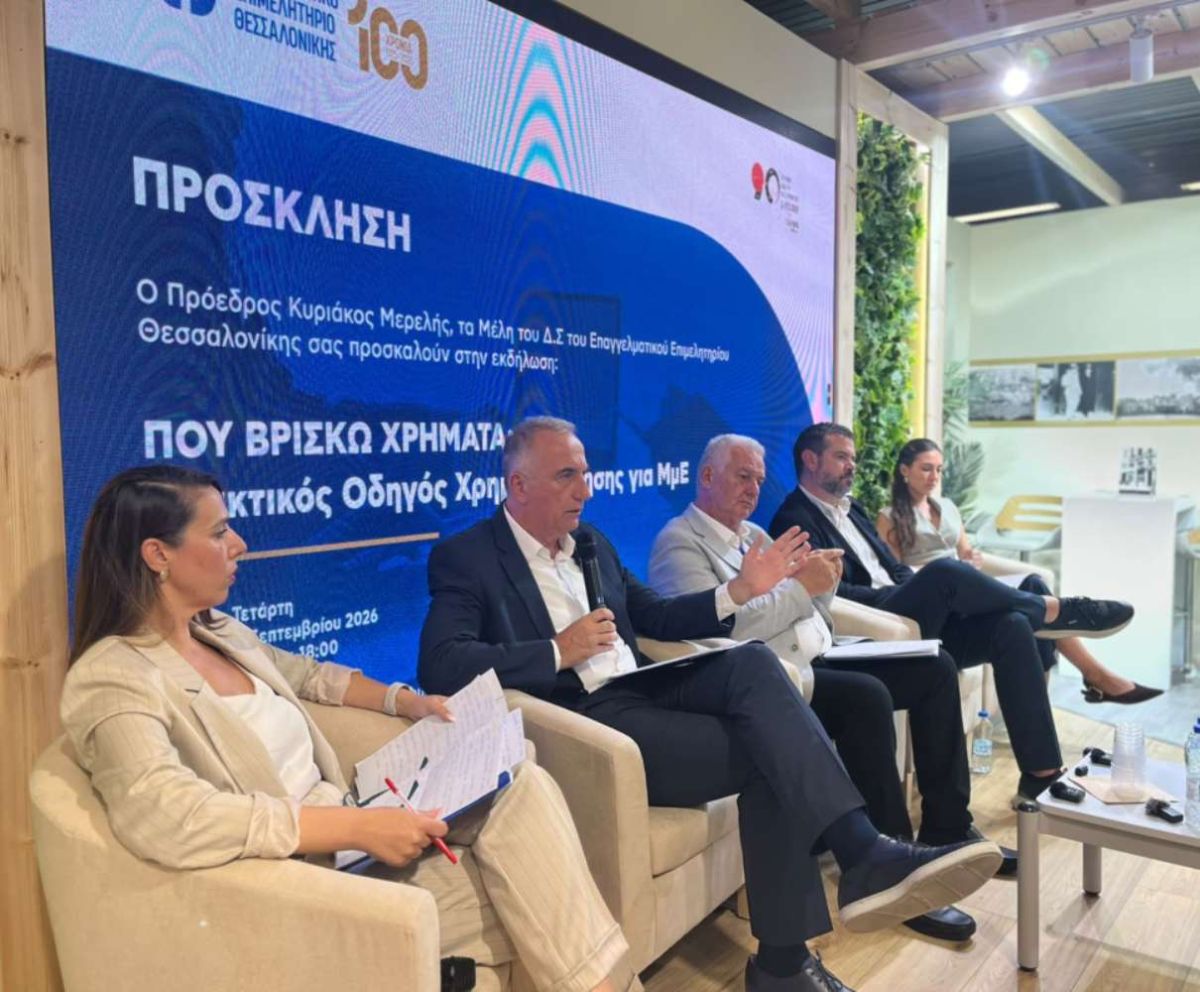 Καλαφάτης: €5 δισ. νέα ρευστότητα για ΜμΕ – «Η Πολιτεία δεν είναι φοροεισπράκτορας, είναι εταίρος»