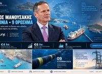 Μάνος Μανουσάκης: 9 χρόνια – 9 ορόσημα που άλλαξαν τον ενεργειακό χάρτη της Ελλάδας