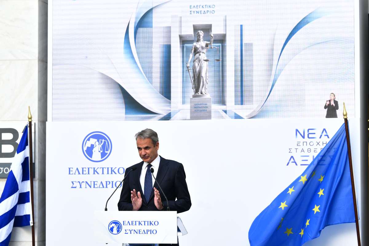 Μητσοτάκης: «Η Δικαιοσύνη να μένει εκτός των πολιτικών αντιπαραθέσεων» – Το μήνυμα του πρωθυπουργού