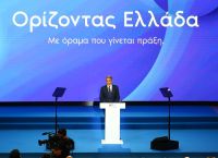 Μητσοτάκης στη ΔΕΘ: Το «μέρισμα ανάπτυξης» γίνεται πολιτικό συμβόλαιο – Οι 12 κινήσεις έως το 2029