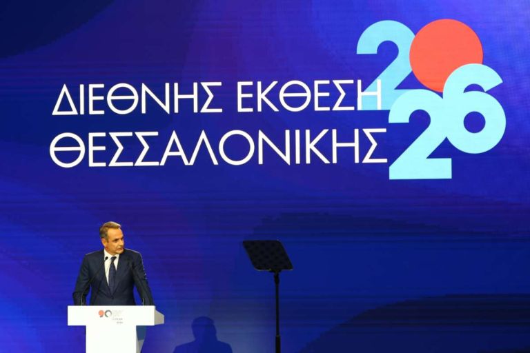 Mitsotakis at TIF: 12 Measures, Four Years, One Political Bet — Turning Growth Into Household Gains
