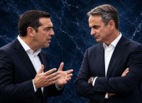 Ο Μητσοτάκης «τρολάρει» Τσίπρα με Μητροπάνο: «Ωραία που τα λες, μα έλα που σε ξέρω»