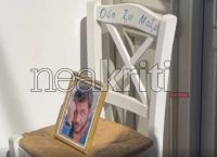 Σητεία: Με τα τραγούδια του αποχαιρέτησαν τον Μαζωνάκη–Το μνημόσυνο στους Πεύκους και η συγκινητική αφιέρωση
