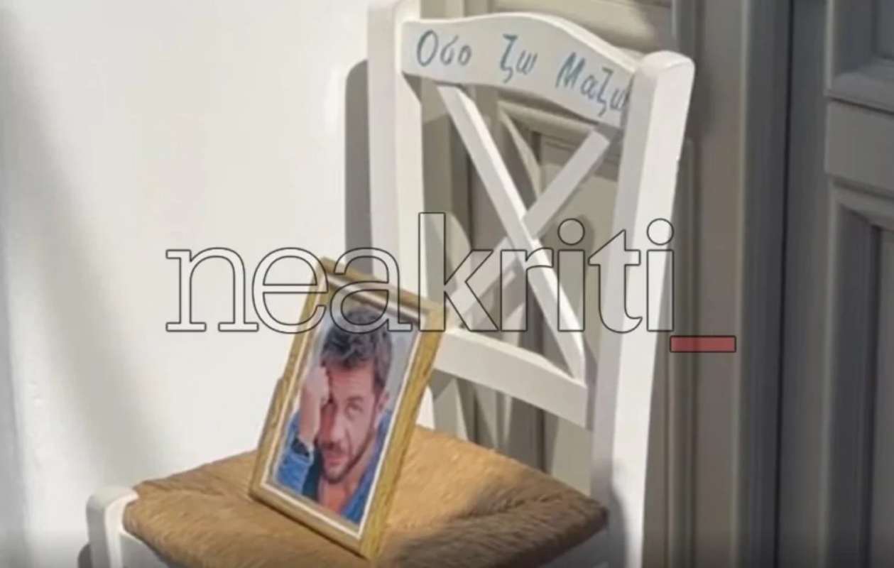 Σητεία: Με τα τραγούδια του αποχαιρέτησαν τον Μαζωνάκη–Το μνημόσυνο στους Πεύκους και η συγκινητική αφιέρωση