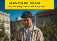 9 + 1 tips για να επιβιώσεις στο 1ο έτος