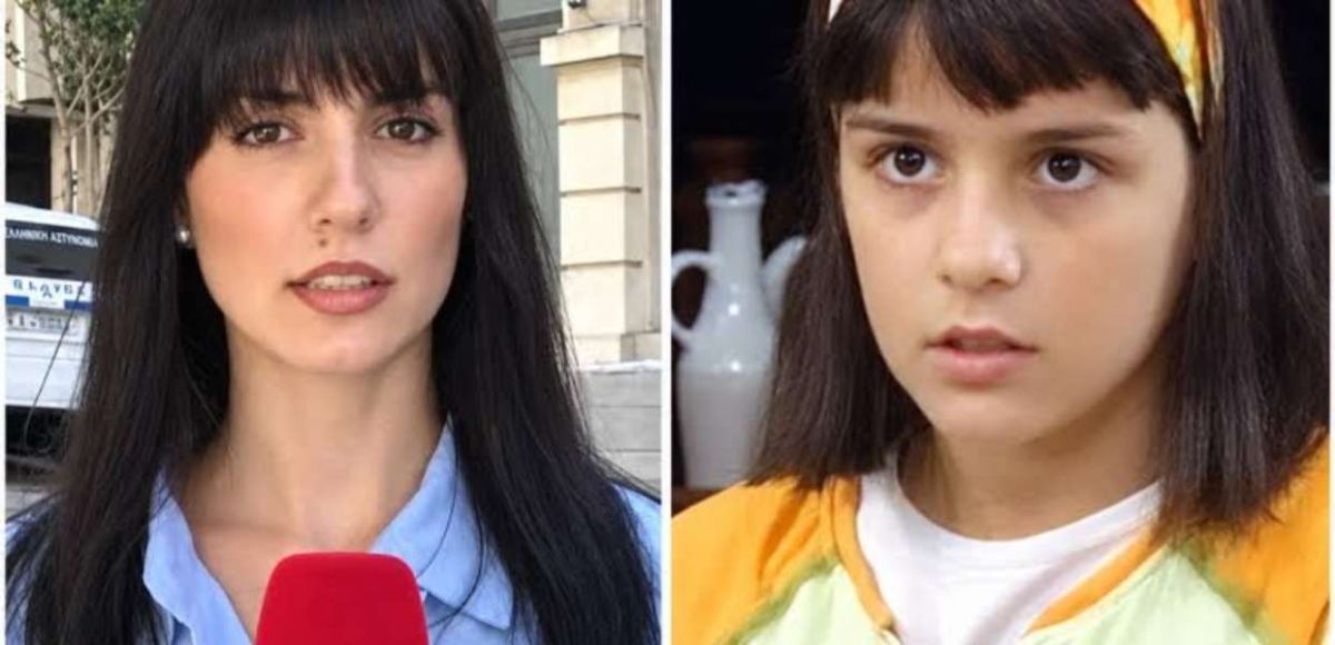 Την αναγνωρίσατε; Δεν θα πιστεύετε τι επάγγελμα επέλεξε η «Βάλια» από το Καφέ της Χαράς [vid]
