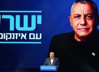 Ισραήλ: Ο στρατηγός που απειλεί τον Νετανιάχου – Το μυστήριο Άιζενκοτ και η μεγάλη παγίδα της Γάζας
