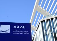 Στο μικροσκόπιο της ΑΑΔΕ 120.000 ΑΦΜ με καταθέσεις και εισοδήματα από 93 χώρες
