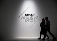 ΕΜΣΤ: Τριήμερο δωρεάν εισόδου λόγω μεγάλης ευρωπαϊκής διάκρισης