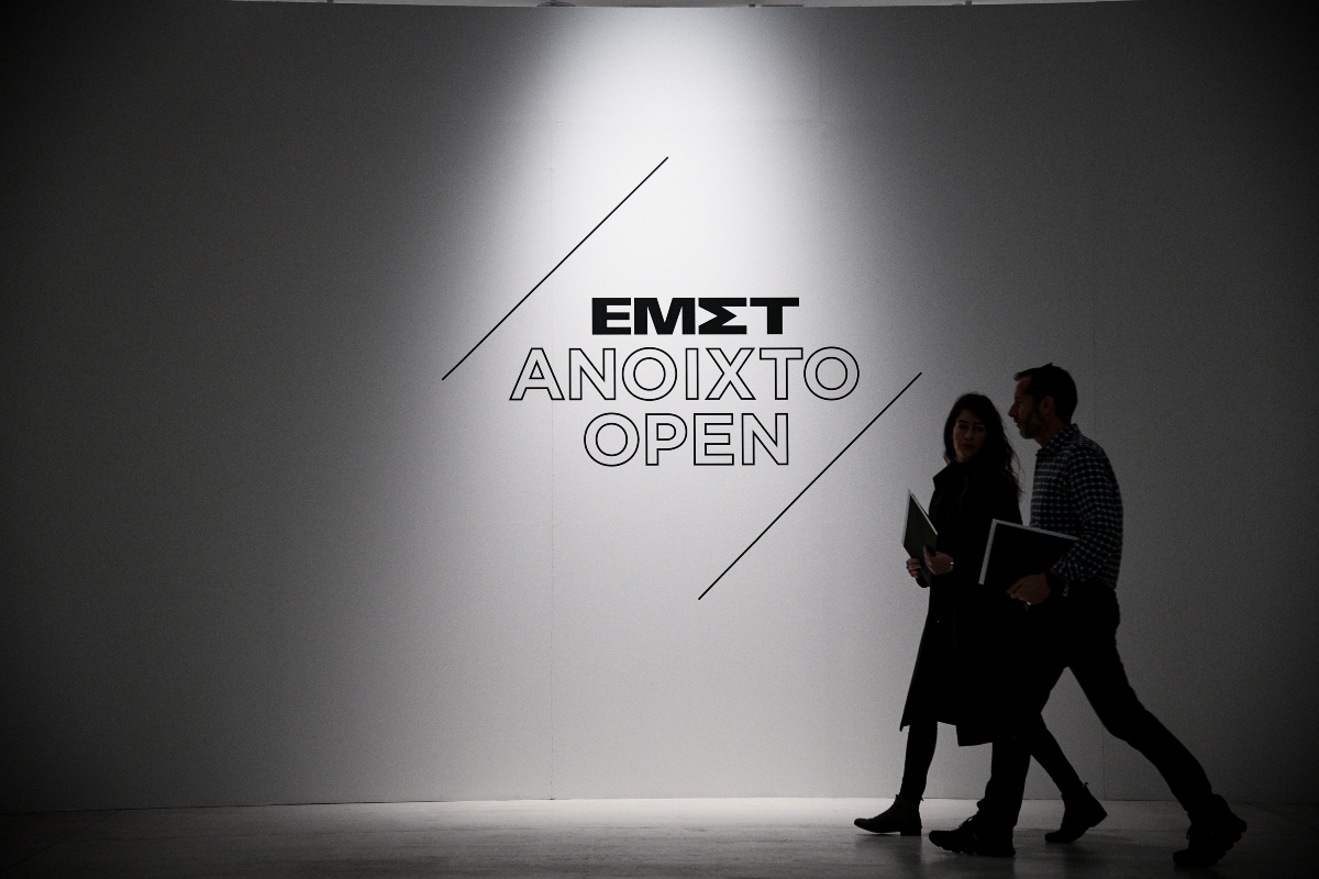 ΕΜΣΤ: Τριήμερο δωρεάν εισόδου λόγω μεγάλης ευρωπαϊκής διάκρισης