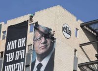 Ισραήλ: Ο Μπεν-Γκβιρ κερδίζει τη νεολαία – Η «στροφή στα άκρα» που ανατρέπει το πολιτικό σκηνικό