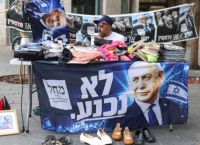Ισραήλ: Δεν υπάρχει καμία απόδειξη ότι τα αραβικά κόμματα έκλεψαν τις εκλογές