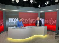 Καλαφάτης: «Δεν υπάρχουν λεφτόδεντρα» – 150 εκατ. για τεχνητή νοημοσύνη και 33 εκατ. στο Thess INTEC