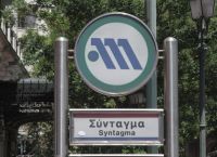Μετρό: Κλείνει στις 8.00 σήμερα το πρωί ο σταθμός του Μετρό «Σύνταγμα»