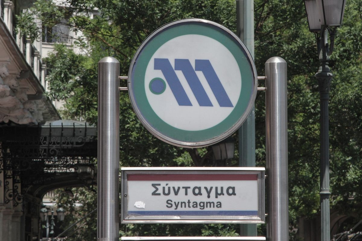 Μετρό: Κλείνει στις 8.00 σήμερα το πρωί ο σταθμός του Μετρό «Σύνταγμα»
