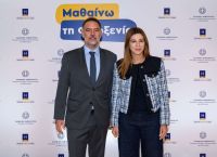 Η Ελλάδα της φιλοξενίας μέσα από 2.600 ζωγραφιές – Οι μικροί δημιουργοί που συγκίνησαν στην Εθνική Πινακοθήκη