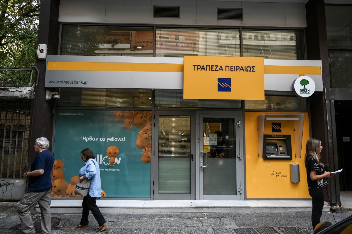 Η UBS ανεβάζει τιμές-στόχους για τις ελληνικές τράπεζες, ξεχωρίζει η Πειραιώς
