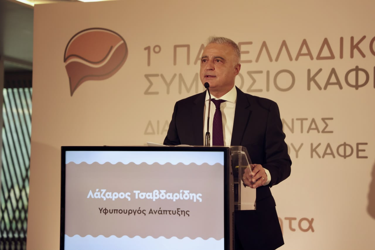 Τσαβδαρίδης: «Η Πολιτεία σύμμαχος της αγοράς» – Η βιομηχανία του καφέ των 4,5 δισ. στο προσκήνιο