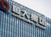 Evergrande: Πωλείται το «φιλέτο» για 514 εκατ. δολάρια – Οι πιστωτές κυνηγούν 46 δισ.