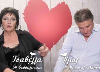 First Dates: ΧΑΜΟΣ!«Αρπάχτηκαν» η Ισαβέλλα και ο Ηλίας – «Με προσέβαλε σαν γυναίκα!»