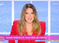 Γερμανού για Βίσση – Καρβέλα: «Δύο χώρες σε πόλεμο»–Η ατάκα όλο νόημα για τη ρήξη που συζητά όλη η showbiz!