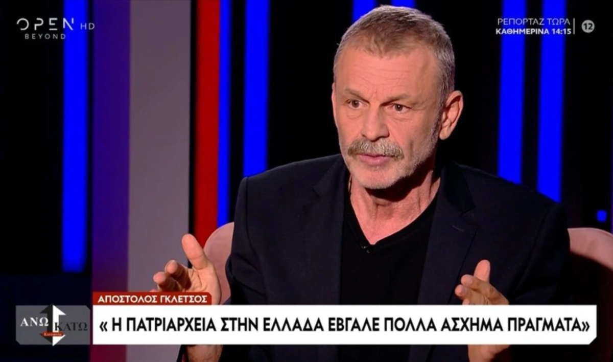 Γκλέτσος: “Είμαι κατά της τεκνοθεσίας από ομόφυλα ζευγάρια”-Η θέση του για την παρένθετη μητρότητα