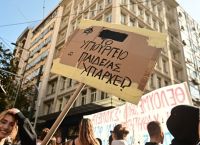 Απεργία 21 Οκτωβρίου: Τι ισχύει για σχολεία και ΜΜΜ