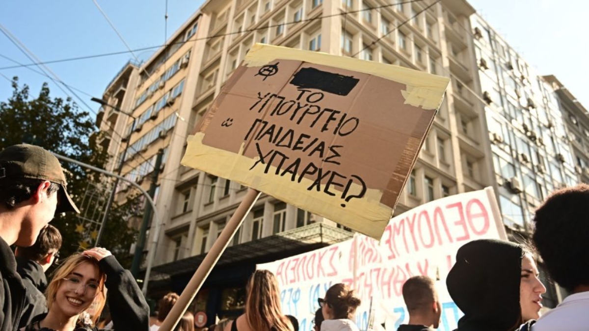 Απεργία 21 Οκτωβρίου: Τι ισχύει για σχολεία και ΜΜΜ