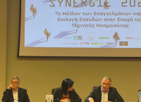 Καλαφάτης: Η Θεσσαλονίκη στην πρώτη γραμμή της καινοτομίας – «Τα παιδιά μας να δημιουργούν εδώ»