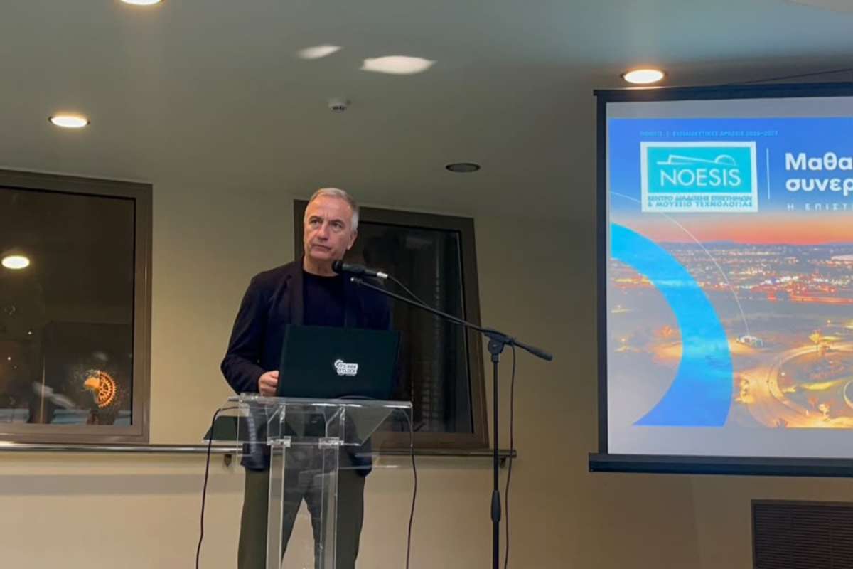 Καλαφάτης από το ΝΟΗΣΙΣ: «Η καινοτομία ξεκινά από το Δημοτικό» – Το στοίχημα για τη νέα γενιά