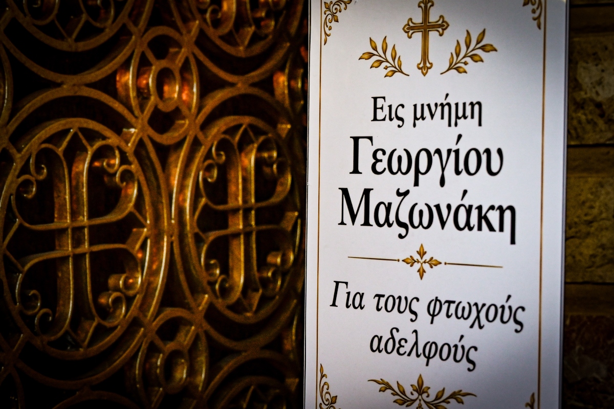 Μαζωνάκης: Πήγε και κάθισε στον τάφο του και συγκίνησε το διαδίκτυο – Ανατριχιάζει το βίντεο που κυκλοφορεί