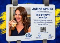Μιχαηλίδου:«Το κοινωνικό κράτος δεν είναι κρατικό μυστικό»–Η απάντηση που άναψε φωτιές για αφίσες στο Μετρό