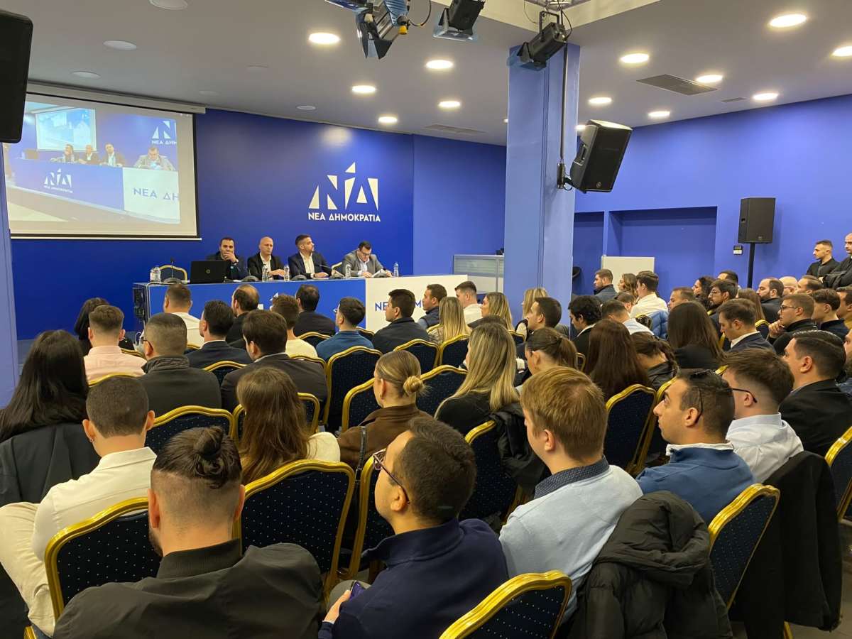 52 χρόνια ΟΝΝΕΔ: Με επετειακό βίντεο ξεκίνησαν οι εργασίες της 4ης Τακτικής Συνόδου της Κεντρικής Επιτροπής