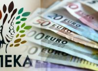 ΟΠΕΚΑ: Αύριο πληρώνονται 49.545 δικαιούχοι του Α21 – Ποιοι κινδυνεύουν να μείνουν χωρίς επίδομα