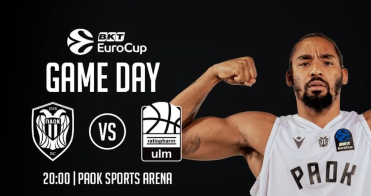ΠΑΟΚ – Ουλμ: Ώρα και κανάλι για τη μάχη του EuroCup