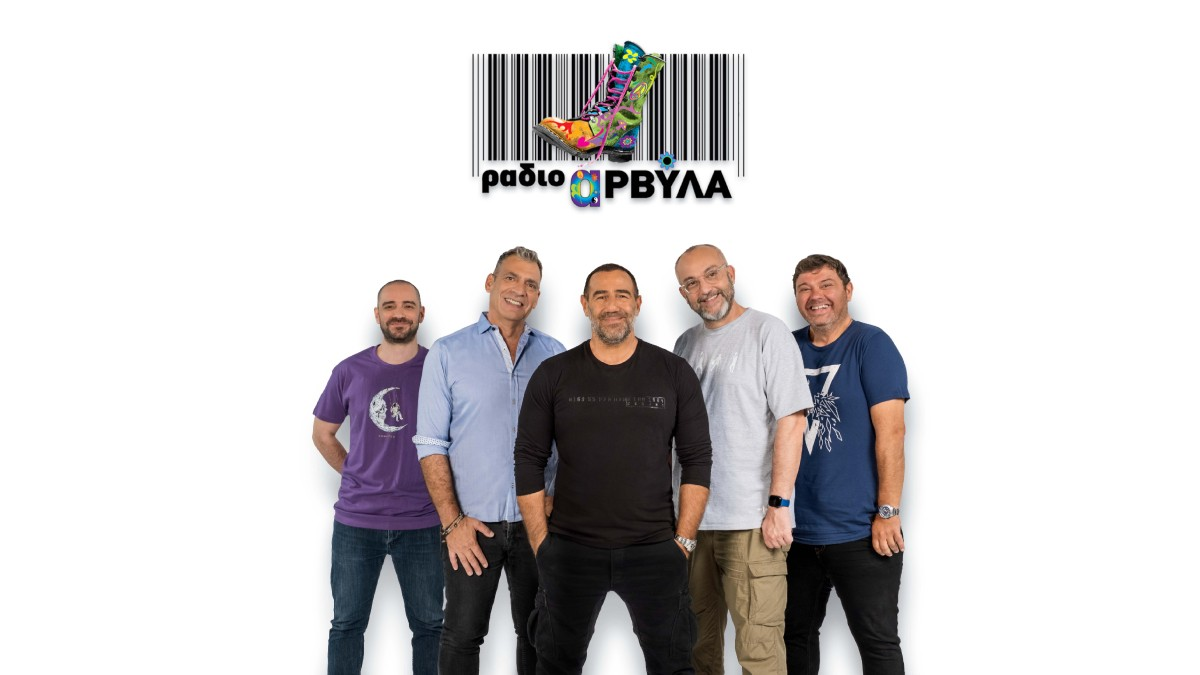 Τέλος το “Ράδιο Αρβύλα” από τον ANT1 – “Αποχωρούμε για λόγους αρχής”