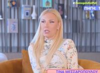Μεσσαροπούλου για Μυλωνάκη: «Ρωτούσα αν έχει τις αισθήσεις του – Ο Μητσοτάκης μού εξήγησε τι συνέβη»