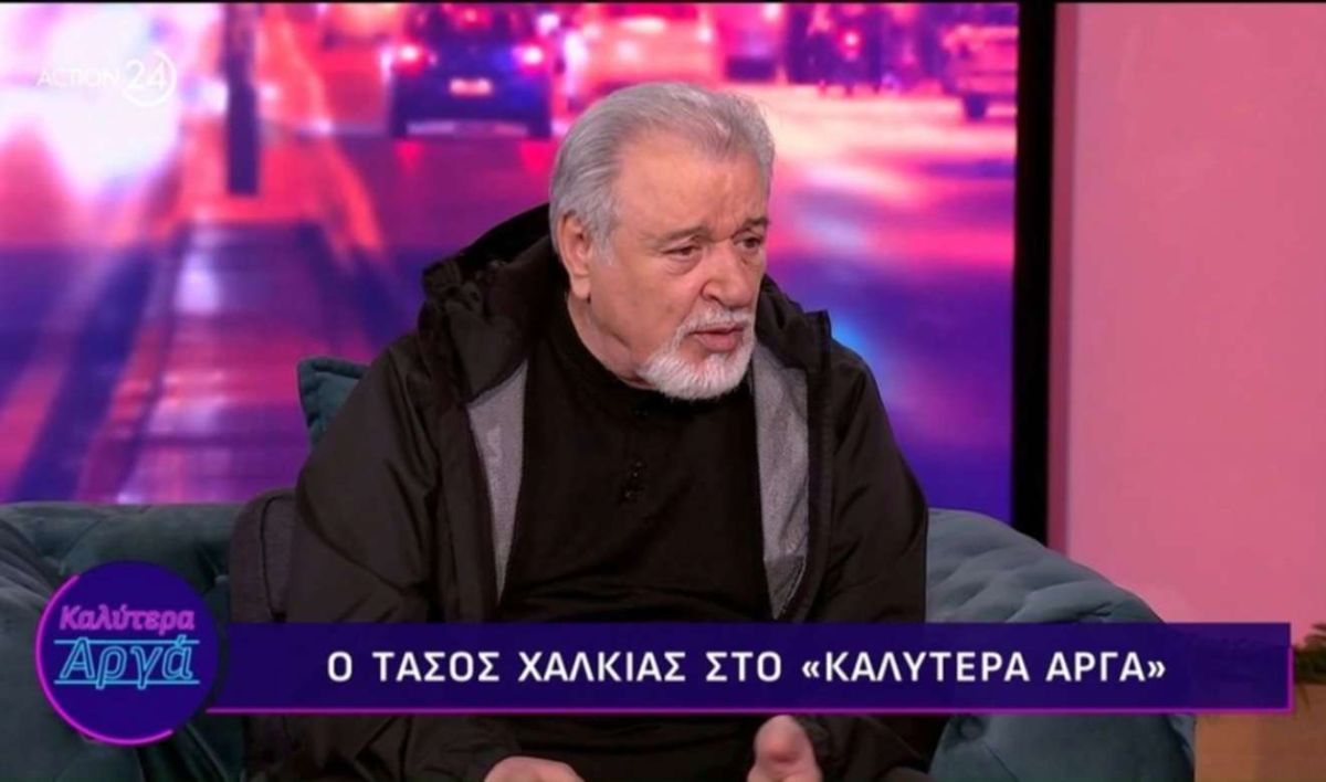 Χαλκιάς για Φιλιππίδη: «Έπρεπε να είναι στο θέατρο» – Η συγκλονιστική εξομολόγηση για το σπίτι του που κάηκε!