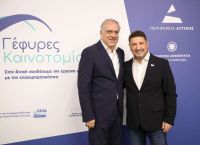 Θεοδωρικάκος:467 εκατ. ευρώ για επιχειρήσεις και καινοτομία–Το σχέδιο για νέες δουλειές & υψηλότερους μισθούς
