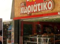 «Χωριάτικο»: Στο μικροσκόπιο 520 εταιρείες για φοροδιαφυγή – Πάνω από 100 εκατ. ευρώ τα χρέη στο Δημόσιο