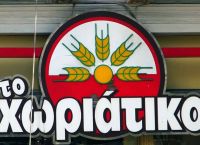 Άγγελος Γιαννακόπουλος: Από το «Χωριάτικο» στη Μύκονο
